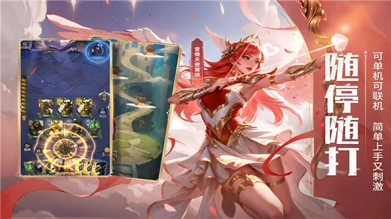 ���˶Ծ�(����ɱ������Ϸ)v1.0.95 �ٷ������ͼ