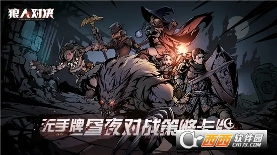 ���˶Ծ�(����ɱ������Ϸ)v1.0.95 �ٷ������ͼ