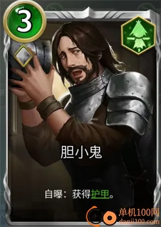 狼人对决(狼人杀卡牌游戏) 狼人对决(狼人杀卡牌游戏)