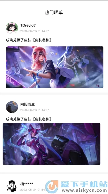 ȫƤ���а�׿���ֻ���v1.2.6 ��׿���ͼ