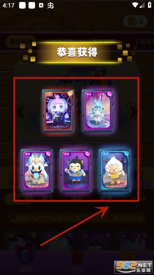 ȫƤ���а�׿���ֻ���