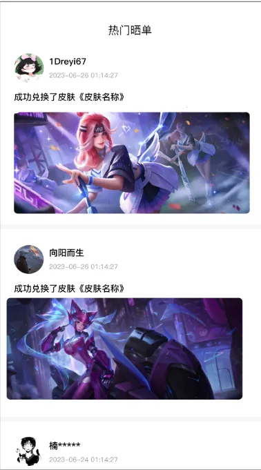 ȫƤ���а�׿���ֻ���v1.2.6 ��׿���ͼ