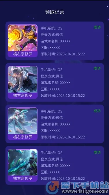 ȫƤ���а�׿���ֻ���v1.2.6 ��׿���ͼ