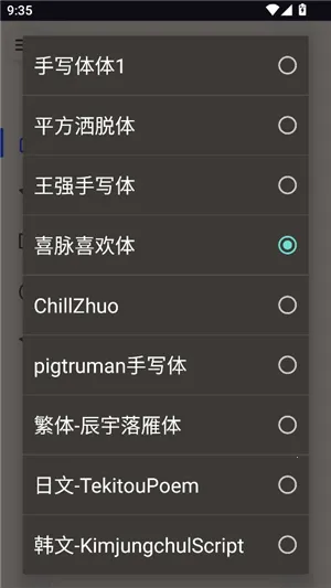 ��͹����-��дת��2026�ٷ����°汾v1.1 ��׿���ͼ