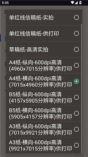 ��͹����-��дת��2026�ٷ����°汾v1.1 ��׿���ͼ