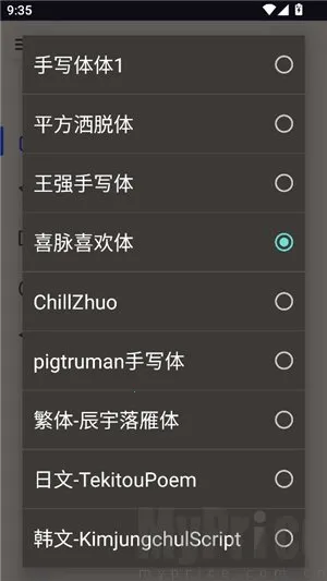 ��͹����-��дת��2026�ٷ����°汾