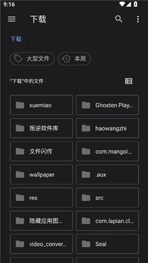 ��͹����-��дת��2026�ٷ����°汾v1.1 ��׿���ͼ