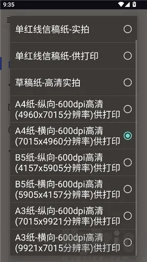 ��͹����-��дת��