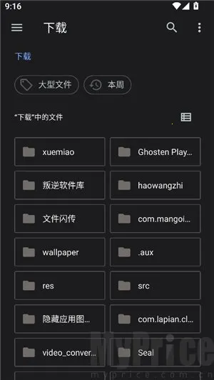 ��͹����-��дת��2026�ٷ����°汾