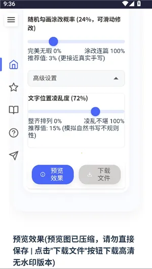 ��͹����-��дת��2026�ٷ����°汾v1.1 ��׿���ͼ