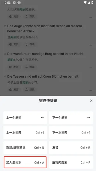 Godic��������2026���°汾