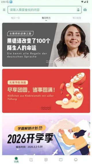 Godic��������2026���°汾