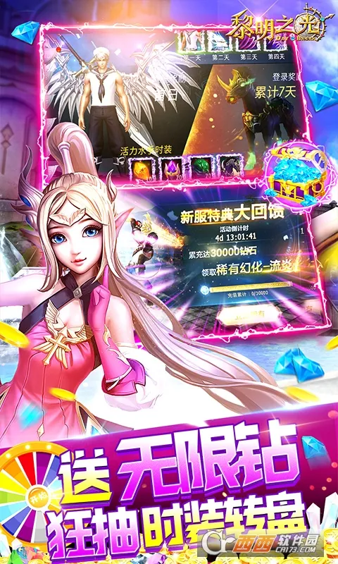 ����֮��2026�ٷ�����v1.244.25.23 ��Ѱ��ͼ