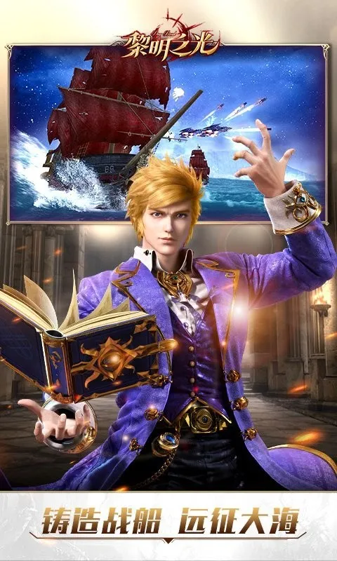 ����֮��2026�ٷ�����v1.244.25.23 ��Ѱ��ͼ