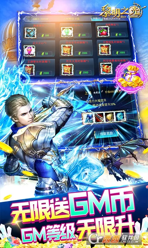 ����֮��2026�ٷ�����v1.244.25.23 ��Ѱ��ͼ