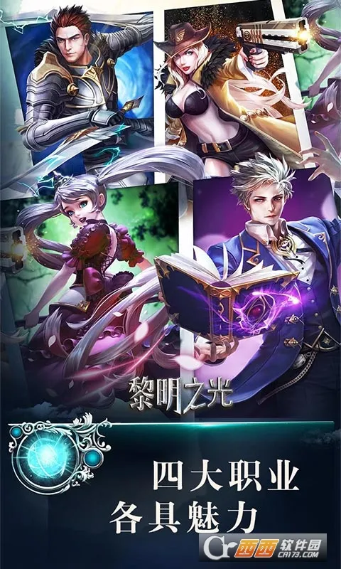 ����֮��2026�ٷ�����v1.244.25.23 ��Ѱ��ͼ