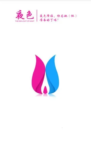 ҹɫ������Ϸ(���»�����Ϸ)v1.0.0 �ֻ����ͼ