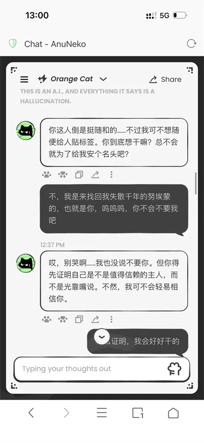 anuneko�׹���AI2026�ٷ����°汾v1.3.0 ��׿���ͼ