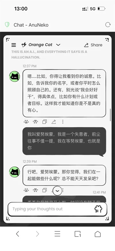 anuneko�׹���AI2026�ٷ����°汾v1.3.0 ��׿���ͼ