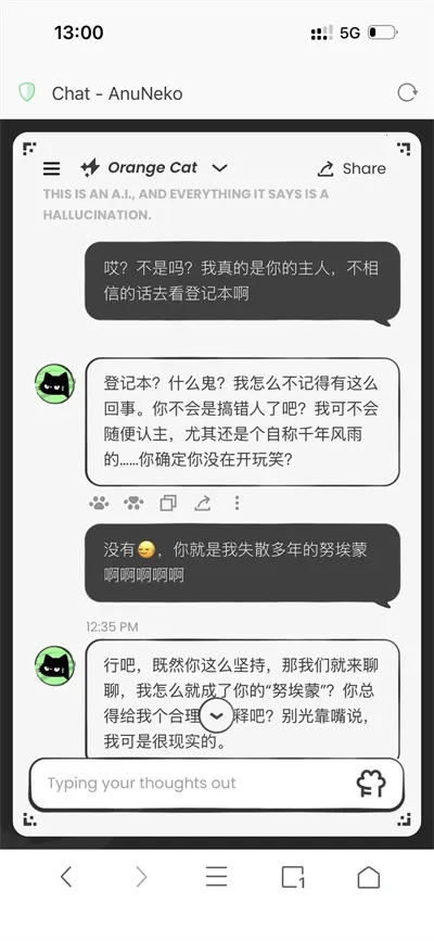 anuneko�׹���AI2026�ٷ����°汾v1.3.0 ��׿���ͼ