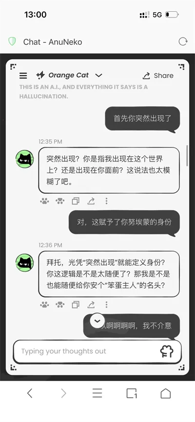 anuneko�׹���AI2026�ٷ����°汾v1.3.0 ��׿���ͼ