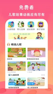 ��ѿ�����Ƭ��ȫ2026�ٷ�����