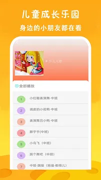 ��ѿ�����Ƭ��ȫ2026�ٷ�����