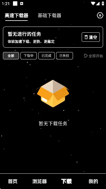 ��ҹ������(�������ع���)