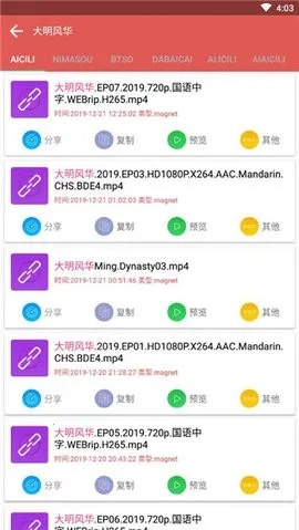 ��������������2026���°汾v1.0.2 ��׿���ͼ