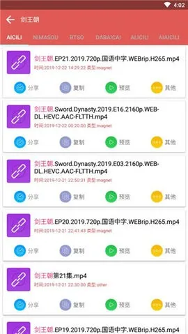 ��������������2026���°汾v1.0.2 ��׿���ͼ