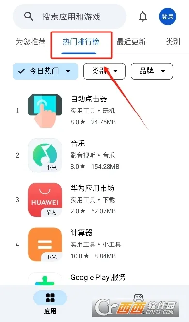 Ӧ����԰2026���°汾vbeta_1.0.5 ��׿���ͼ