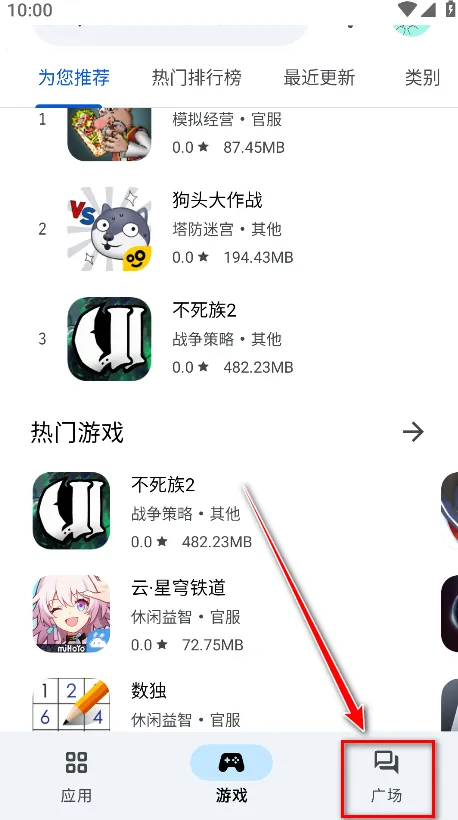 Ӧ����԰2026���°汾