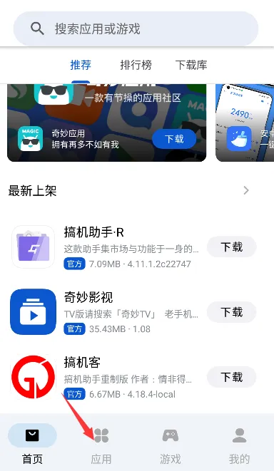 Ӧ����԰2026���°汾vbeta_1.0.5 ��׿���ͼ