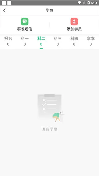 ��Уͨ������������2026���ذ�װ