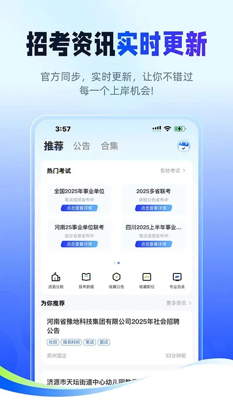 ��;������2026���ذ�װv2.9.8 �ٷ������ͼ