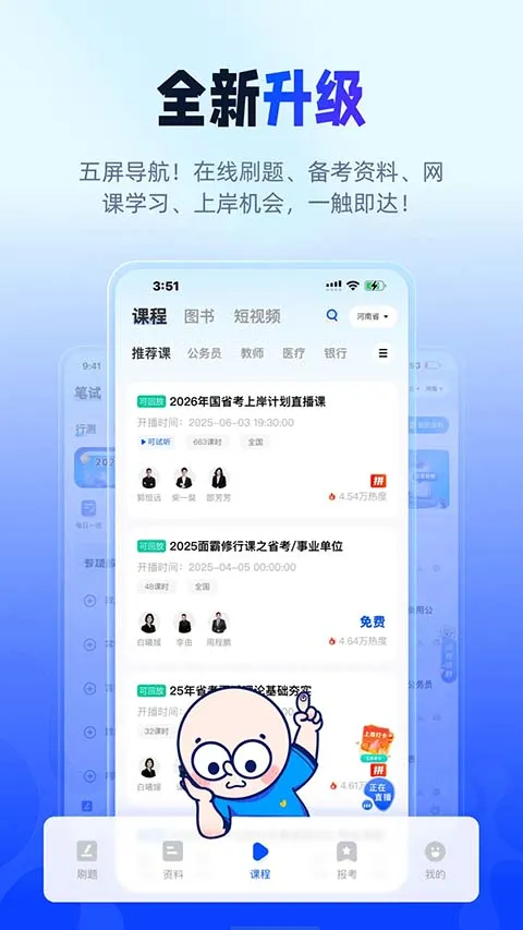 ��;������2026���ذ�װv2.9.8 �ٷ������ͼ