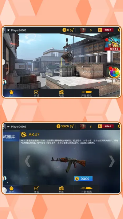 ���ֱ�����(���������Ϸ)v2.0.1 ��׿���ͼ