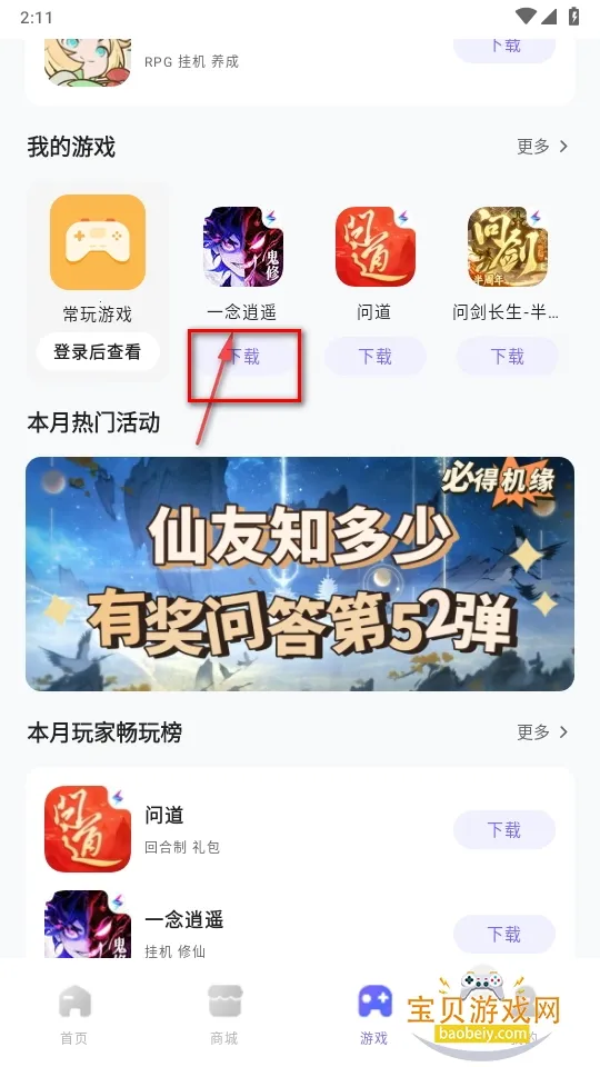 �������μ�����(��Ϸ���ٹ���)