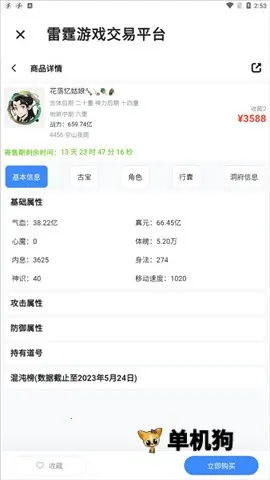 �������μ�����(��Ϸ���ٹ���)