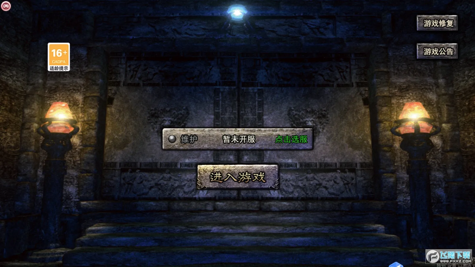 �������μ�����(��Ϸ���ٹ���)v1.0.5 ��׿���ͼ