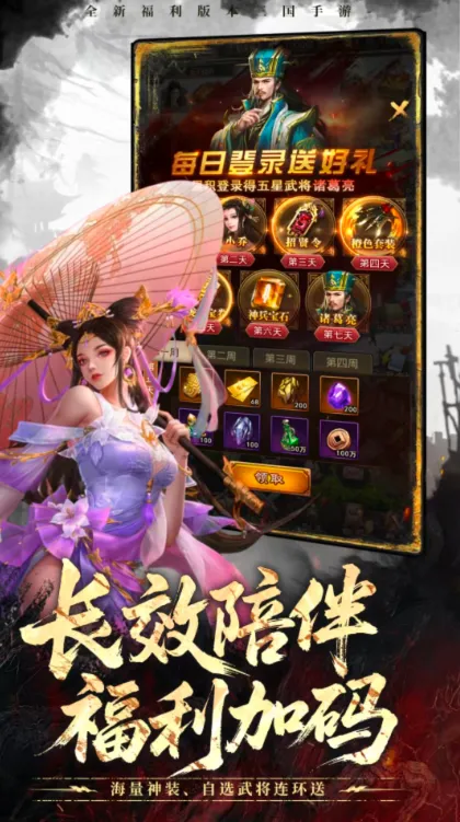 ���ô�������2026���ذ�װv1.0.4 ��׿���ͼ