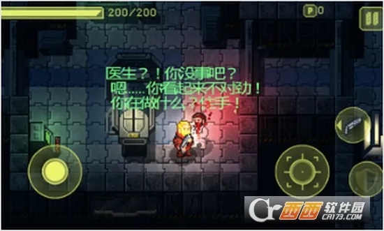 ������ϷUP���ư�(�Ӿ�С˵��Ϸ)