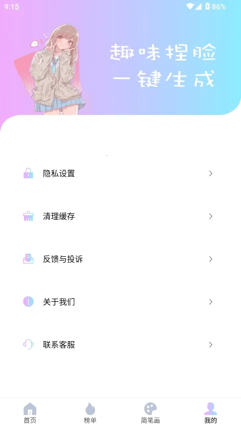 reality����Ԫ����(�������ⴴ��ƽ̨)v1.0.4 ��Ѱ��ͼ