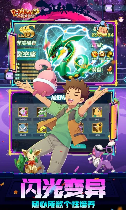 �ڴ���ð��2026���°汾v1.0 �ֻ����ͼ