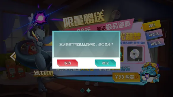 �ڴ���ð��2026���°汾