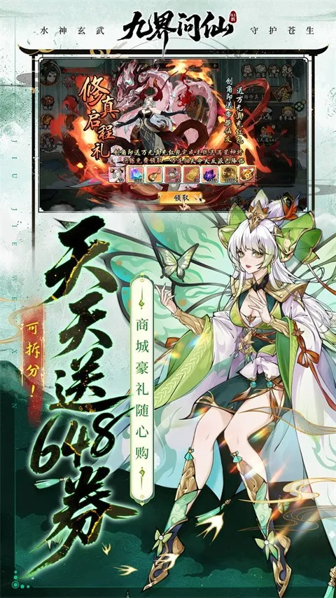 �Ž�����2026�ٷ�����v1.0 ��Ѱ��ͼ