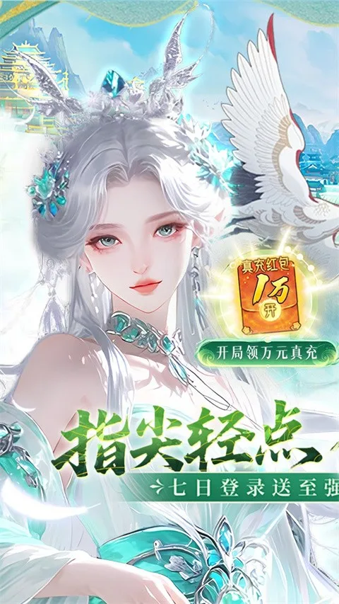 �Ž�����2026�ٷ�����v1.0 ��Ѱ��ͼ