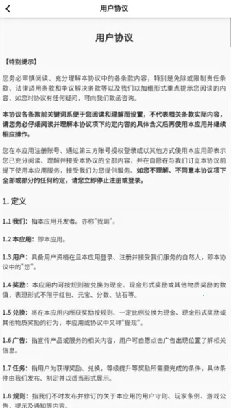 ��ʽӲ���(��������Ϸ)v4.2.3 �ֻ����ͼ