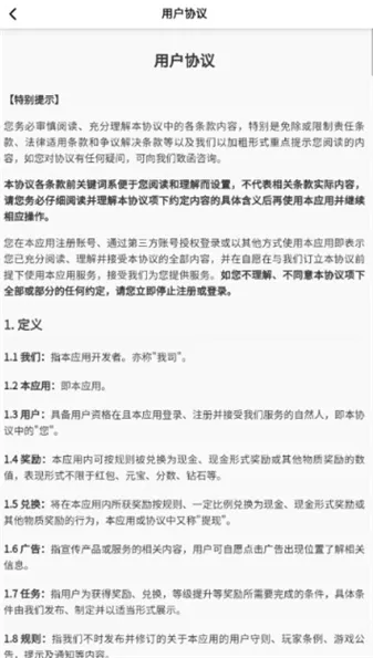 ��ʽӲ���(��������Ϸ)v4.2.3 �ֻ����ͼ