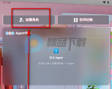 С��AI�����ֻ���